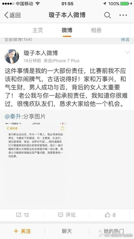 一名美國女性小說家在土耳其小島上被謀殺了!龜毛的媽寶警探從伊斯坦堡趕來調查案件。一 滴落在被害人左眼的血，成為破案關鍵。他急欲找出那滴血的擁有者，卻發現在這個家庭鏈結 統 緊密、堅持古老傳統、并且種族關係敏感的小島上，要驗個 DNA 都困難重重，顯然背後隱躲 中東 著庞大的祕密⋯⋯。前作《千米歸零》成為首部进選坎城影展正式競賽的伊拉克電影，作品也屡次进選柏林、盧卡 味福 諾、威尼斯等國際影展，辛納薩林姆以五○年月的偵探故事為本，以獨具風格的敘事手法，幽 爾 默諷刺土耳其與庫德族人的矛盾與衝突，和深根於社會的性別歧視。但他故事說得标致，角 摩色個個瘋狂鮮明，對比強烈，充滿喜感，亦惹人进勝。